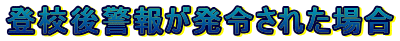 �o�Z��x�񂪔��߂��ꂽ�ꍇ