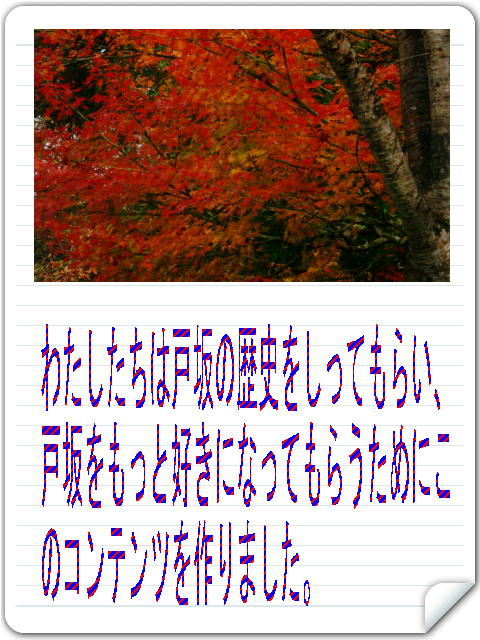 2y[W