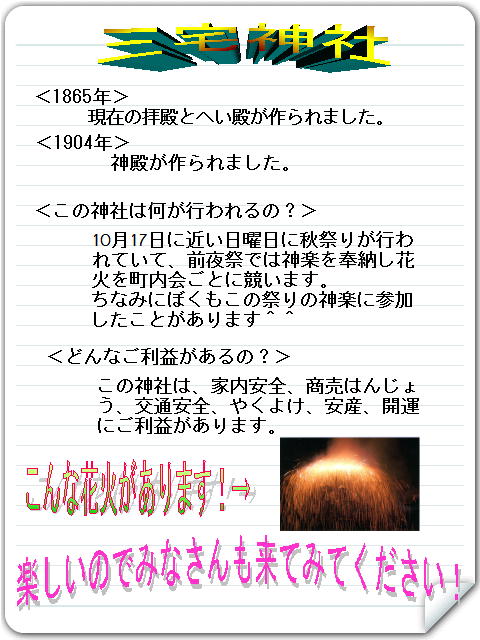 3y[W