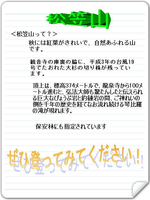 4y[W