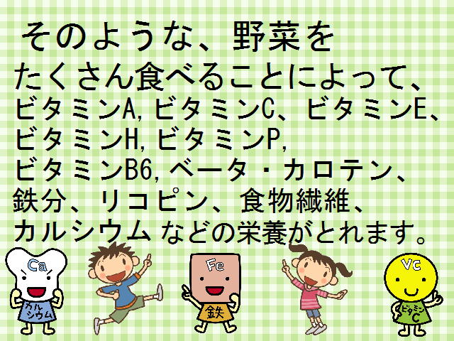 3y[W
