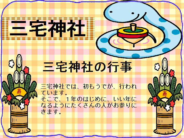 2y[W