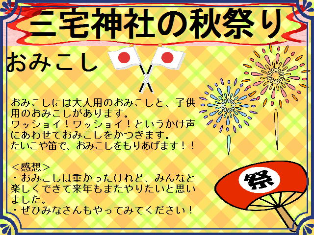 3y[W