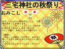 3 y[W