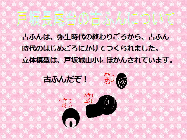 6y[W