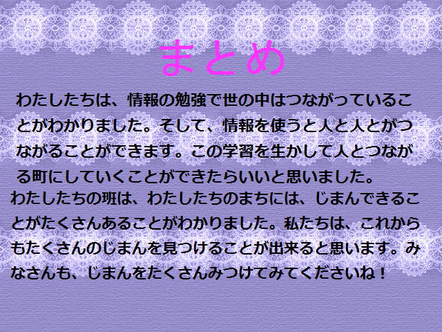 7y[W