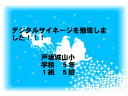1 y[W