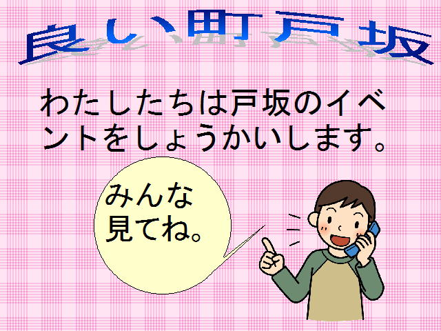 2y[W