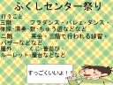 4 y[W