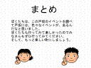 6 y[W