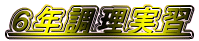 �U�N�������K